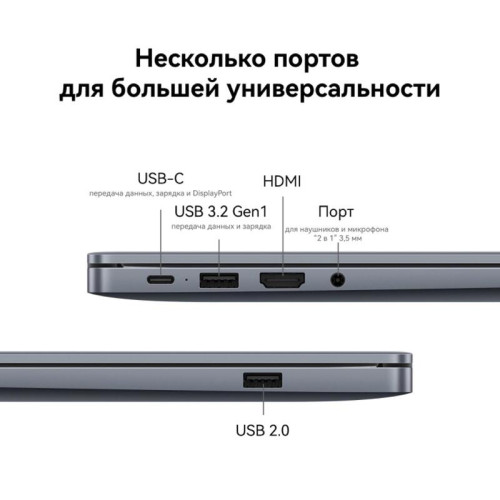 Ноутбук Huawei MateBook D 16 MCLG-X Core i5 13420H 16Gb SSD512Gb Intel UHD Graphics 16