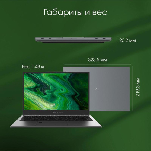 Ноутбук Digma Pro Fortis M Core i5 1235U 16Gb SSD512Gb Intel Iris Xe graphics 14.1