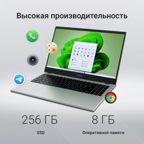 Ноутбук Digma EVE P5852 N-series N200 8Gb SSD256Gb Intel UHD Graphics 15.6