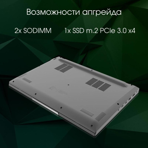 Ноутбук Digma Pro Fortis M Ryzen 5 7430U 16Gb SSD512Gb AMD Radeon Graphics 14.1