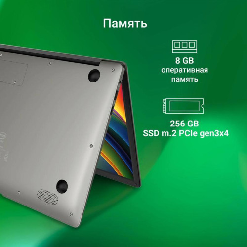 Ноутбук Digma EVE P4850 Pentium N5030 8Gb SSD256Gb Intel UHD Graphics 605 14 Ноутбук Digma EVE P4850 Pentium N5030 8Gb SSD256Gb Intel UHD Graphics 605 14