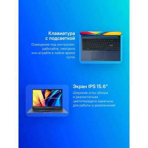 Ноутбук Asus Vivobook 15 X1502VA-BQ443 Core i5 13420H 16Gb SSD512Gb Intel UHD Graphics 15.6