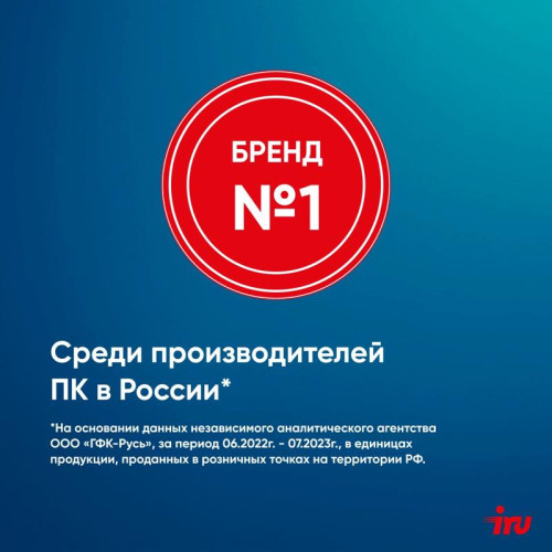 Ноутбук IRU Tactio 14ALH Core i3 1215U 16Gb SSD512Gb Intel Iris Xe graphics 14
