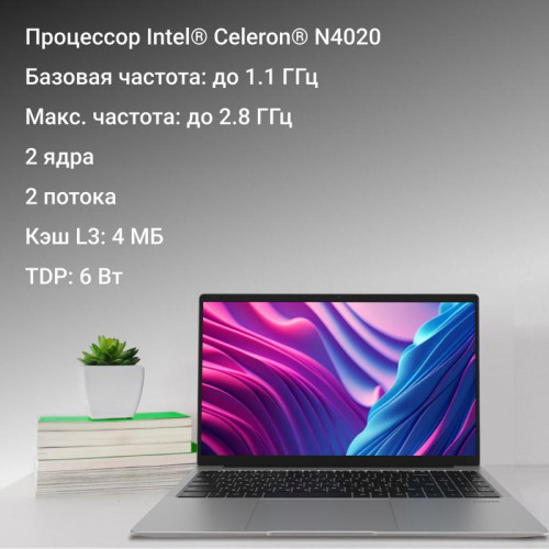 Ноутбук Digma EVE C5403 Celeron N4020 4Gb SSD128Gb Intel UHD Graphics 600 15.6