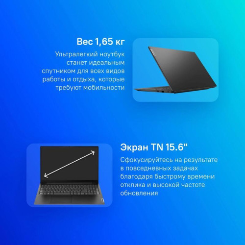 Ноутбук Lenovo V15 G4 AMN Ryzen 3 7320U 8Gb SSD256Gb AMD Radeon 610M 15.6
