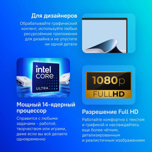 Ноутбук Asus Zenbook 14 OLED UX3405MA-QD988 Core Ultra 5 125H 16Gb SSD512Gb Intel Arc 14