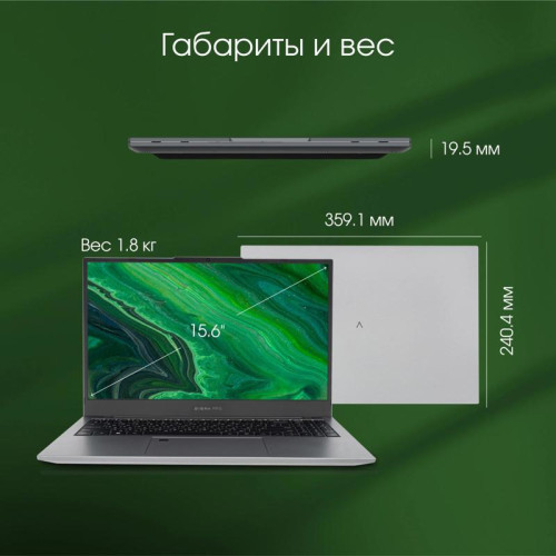 Ноутбук Digma Pro Fortis M Core i7 1355U 16Gb SSD512Gb Intel UHD Graphics 15.6