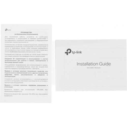 Модуль SFP TP-Link SM311LM