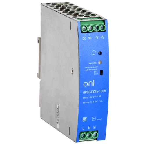Блок питания OPSE 220В AC/24В DC 120Вт ONI