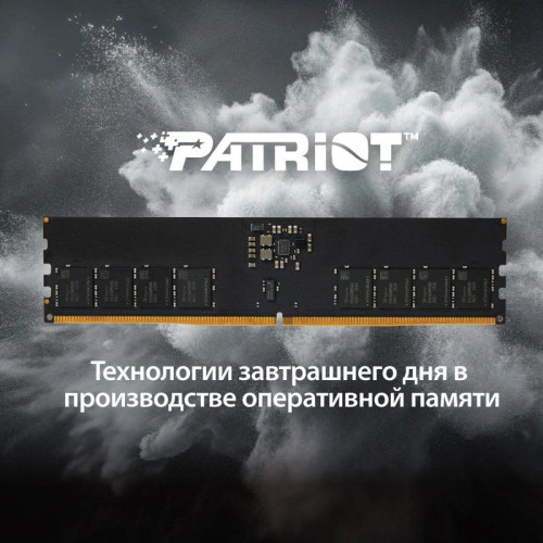 Память DDR5 16GB 6400MHz Patriot PSD516G64081C Signature RTL PC5-51200 CL52 DIMM 288-pin 1.1В single rank Ret