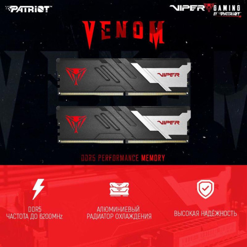 Оперативная память DDR5 2x32GB 6000MHz Patriot PVV564G600C36K Viper Venom RTL Gaming PC5-48000 CL36 DIMM 288-pin 1.35В с радиатором Ret [PVV564G600C36K]