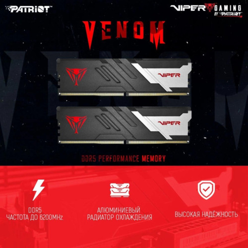 Оперативная память DDR5 2x32Gb 5200MHz Patriot PVV564G520C40K Viper Venom RTL Gaming PC5-41600 CL40 DIMM 288-pin 1.35В с радиатором Ret [PVV564G520C40K]