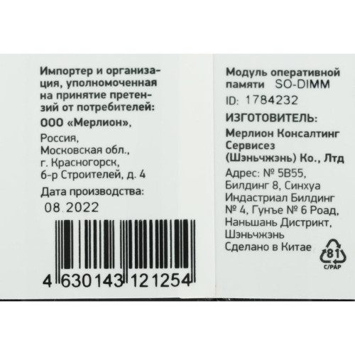 Оперативная память DDR3 4GB 1600MHz Digma DGMAS31600004D RTL PC3-12800 CL11 SO-DIMM 204-pin 1.35В dual rank Ret [DGMAS31600004D]