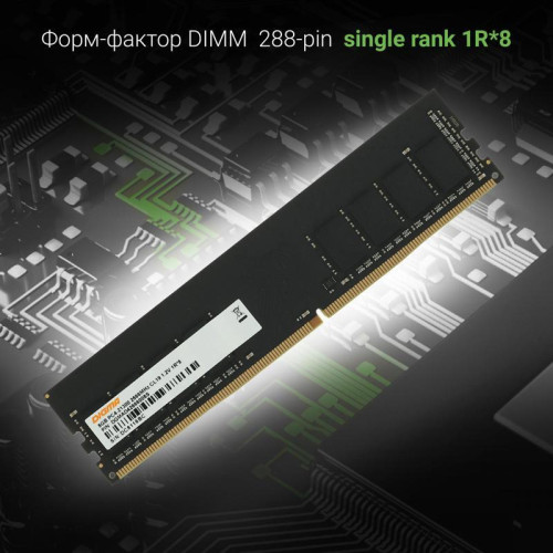 Оперативная память DDR4 8Gb 2666MHz Digma DGMAD42666008S RTL PC4-21300 CL19 DIMM 288-pin 1.2В single rank Ret [DGMAD42666008S]