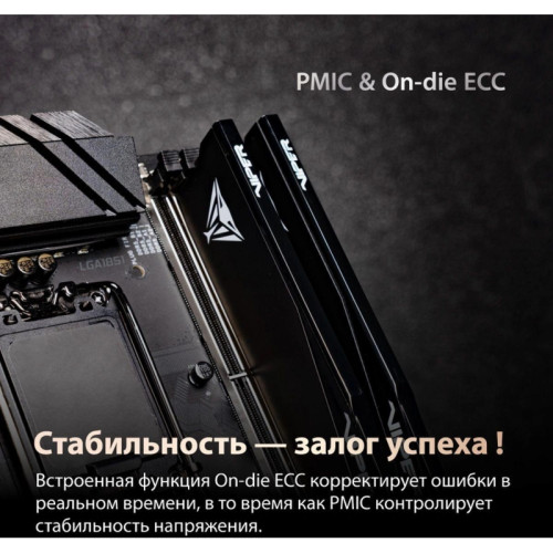 Оперативная память DDR5 2x32GB 6000MHz Patriot VEU564G6028K Viper Elite 5 Ultra RTL Gaming PC5-48000 CL28 DIMM 288-pin 1.4В kit single rank с радиатором Ret