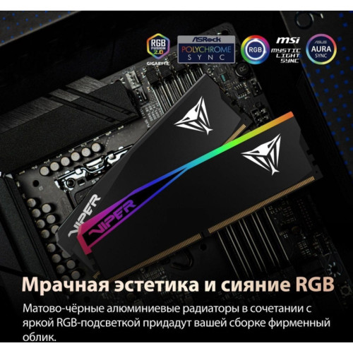 Оперативная память DDR5 2x16GB 6000MHz Patriot VEU532G6028K Viper Elite 5 Ultra RTL Gaming PC5-48000 CL28 DIMM 288-pin 1.4В kit single rank с радиатором Ret