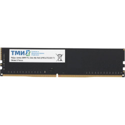 Память DDR4 8GB 2666MHz ТМИ ЦРМП.467526.001 OEM PC4-21300 CL20 DIMM 288-pin 1.2В single rank OEM