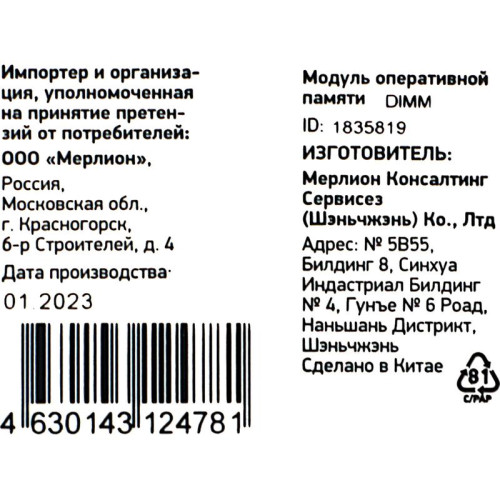 Оперативная память DDR4 16Gb 3200MHz Digma DGMAD43200016D RTL PC4-25600 CL22 DIMM 288-pin 1.2В dual rank Ret [DGMAD43200016D]