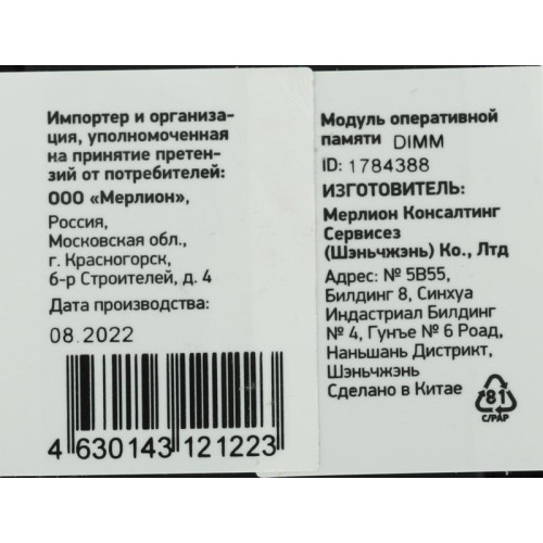 Оперативная память DDR4 16Gb 2666MHz Digma DGMAD42666016S RTL PC4-21300 CL19 DIMM 288-pin 1.2В single rank Ret [DGMAD42666016S]
