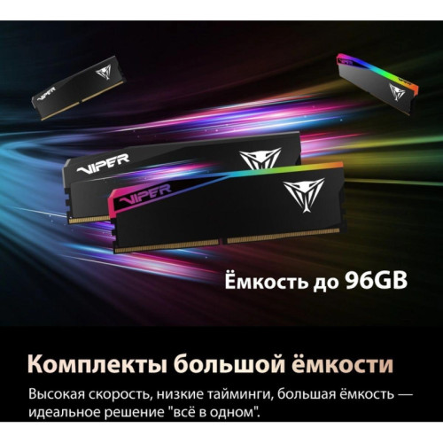 Оперативная память DDR5 2x32GB 6000MHz Patriot VEU564G6028K Viper Elite 5 Ultra RTL Gaming PC5-48000 CL28 DIMM 288-pin 1.4В kit single rank с радиатором Ret