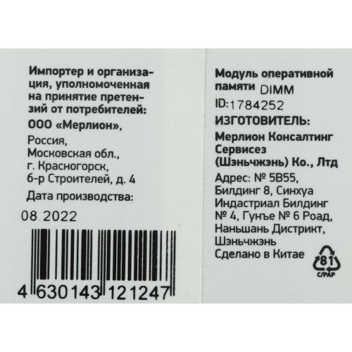 Оперативная память DDR3 8GB 1600MHz Digma DGMAD31600008D RTL PC3-12800 CL11 DIMM 240-pin 1.35В dual rank Ret [DGMAD31600008D]