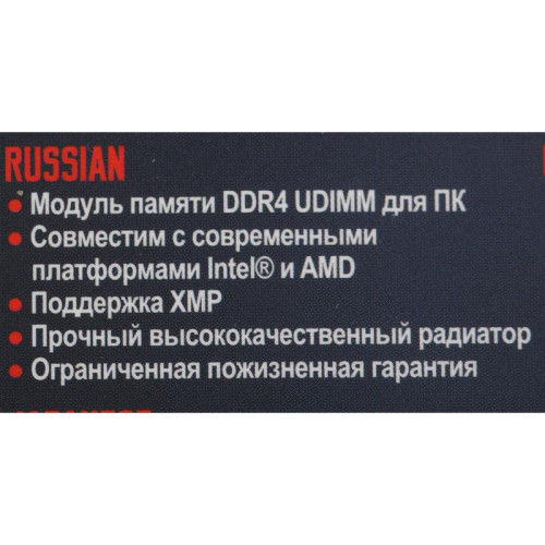 Оперативная память DDR4 8Gb 3600MHz Patriot PVS48G360C8 Viper Steel RTL Gaming PC4-28800 CL18 DIMM 288-pin 1.35В с радиатором Ret [PVS48G360C8]