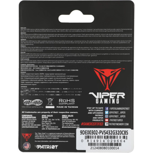 Оперативная память DDR4 32Gb 3200MHz Patriot PVS432G320C8S Steel Series RTL PC4-25600 CL22 SO-DIMM 260-pin 1.2В single rank с радиатором Ret [PVS432G320C8S]