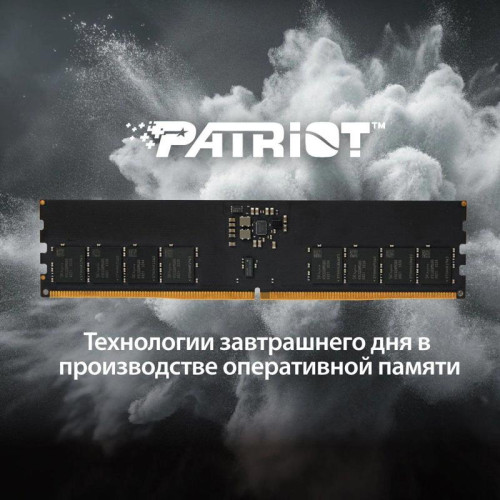 Память DDR5 32GB 6400MHz Patriot PSD532G6402C Signature RTL PC5-51200 CL52 DIMM 288-pin 1.1В dual rank Ret