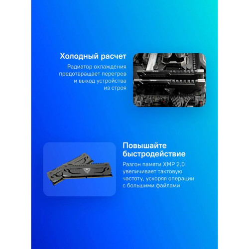Память DDR4 2x16GB 3600MHz Patriot PVS432G360C8K Viper Steel RTL Gaming PC4-28800 CL18 DIMM 288-pin 1.35В single rank с радиатором Ret