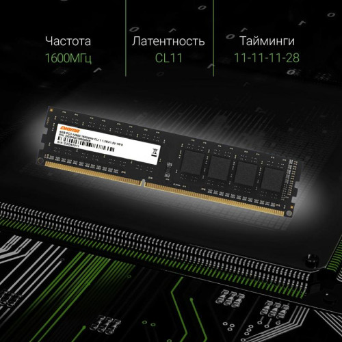 Оперативная память DDR3 4GB 1600MHz Digma DGMAD31600004S RTL PC3-12800 CL11 DIMM 240-pin 1.35В single rank Ret [DGMAD31600004S]
