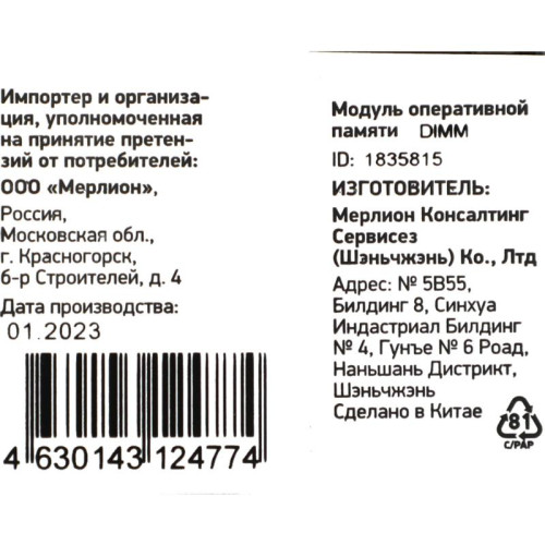 Оперативная память DDR4 16Gb 2666MHz Digma DGMAD42666016D RTL PC4-21300 CL19 DIMM 288-pin 1.2В dual rank Ret [DGMAD42666016D]