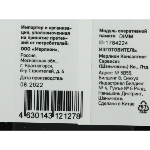 Оперативная память DDR3 4GB 1333MHz Digma DGMAD31333004D RTL PC3-10600 CL9 DIMM 240-pin 1.35В dual rank Ret [DGMAD31333004D]