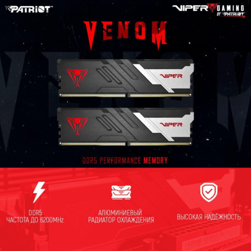 Оперативная память DDR5 2x16Gb 5600MHz Patriot PVV532G560C36K Viper Venom RTL Gaming PC5-44800 CL36 DIMM 288-pin 1.25В с радиатором Ret [PVV532G560C36K]