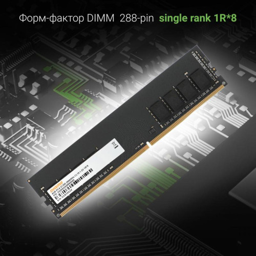 Оперативная память DDR4 4Gb 2666MHz Digma DGMAD42666004S RTL PC4-21300 CL19 DIMM 288-pin 1.2В single rank Ret [DGMAD42666004S]