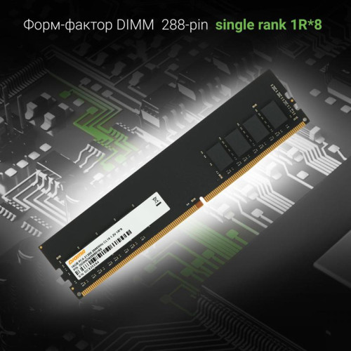 Оперативная память DDR4 16Gb 2666MHz Digma DGMAD42666016S RTL PC4-21300 CL19 DIMM 288-pin 1.2В single rank Ret [DGMAD42666016S]