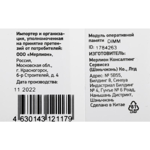 Оперативная память DDR4 4Gb 2666MHz Digma DGMAD42666004S RTL PC4-21300 CL19 DIMM 288-pin 1.2В single rank Ret [DGMAD42666004S]