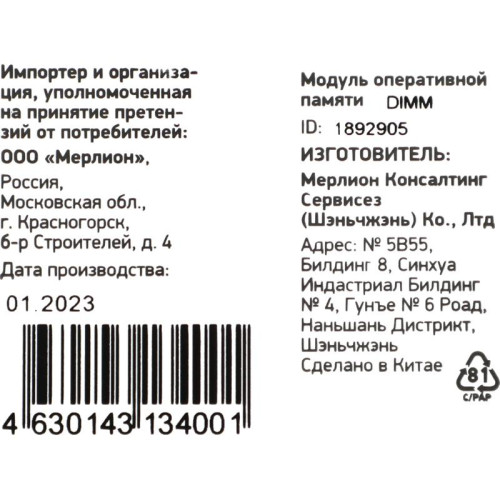 Оперативная память DDR3 4GB 1600MHz Digma DGMAD31600004S RTL PC3-12800 CL11 DIMM 240-pin 1.35В single rank Ret [DGMAD31600004S]