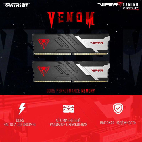 Оперативная память DDR5 2x16GB 6000MHz Patriot PVV532G600C30K Viper Venom RTL Gaming PC5-38400 CL30 DIMM 288-pin 1.35В kit с радиатором Ret [PVV532G600C30K]