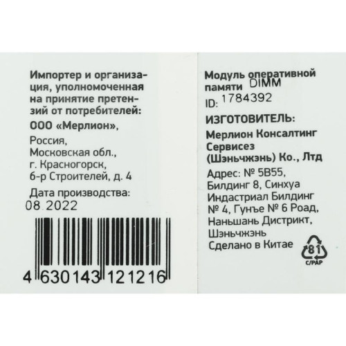 Оперативная память DDR4 16Gb 3200MHz Digma DGMAD43200016S RTL PC4-25600 CL22 DIMM 288-pin 1.2В single rank Ret [DGMAD43200016S]
