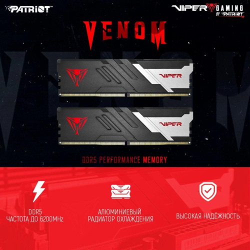 Оперативная память DDR5 2x16Gb 7000MHz Patriot PVV532G700C32K Viper Venom RTL Gaming PC5-56000 CL32 DIMM 288-pin 1.45В kit с радиатором Ret [PVV532G700C32K]