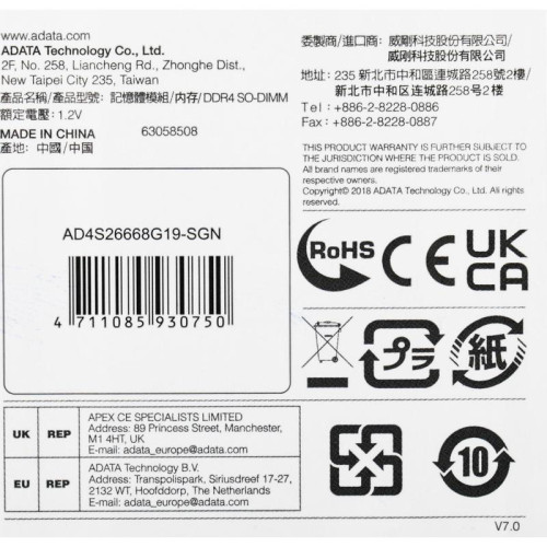 Оперативная память DDR4 8Gb 2666MHz A-Data AD4S26668G19-SGN RTL PC4-21300 CL19 SO-DIMM 260-pin 1.2В dual rank Ret [AD4S26668G19-SGN]
