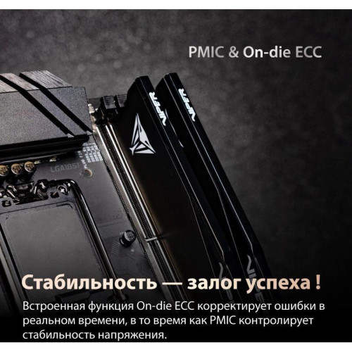 Оперативная память DDR5 2x16GB 6000MHz Patriot VEU532G6028K Viper Elite 5 Ultra RTL Gaming PC5-48000 CL28 DIMM 288-pin 1.4В kit single rank с радиатором Ret