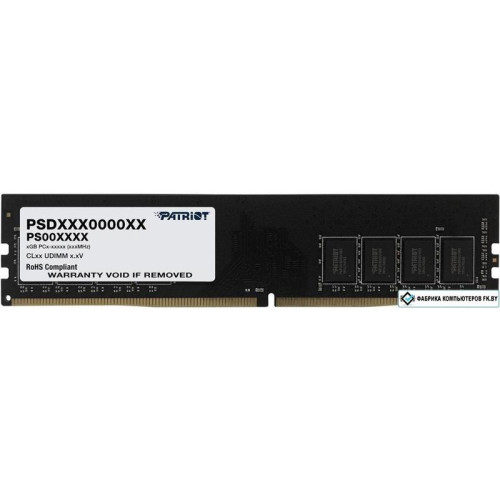 Оперативная память DDR4 16Gb 2400MHz Patriot PSD416G240081 Signature RTL PC4-19200 CL17 DIMM 288-pin 1.2В single rank Ret [PSD416G240081]