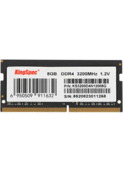 Оперативная память DDR4 8GB 3200MHz Kingspec KS3200D4N12008G RTL PC4-25600 SO-DIMM 260-pin 1.2В single rank Ret [KS3200D4N12008G]