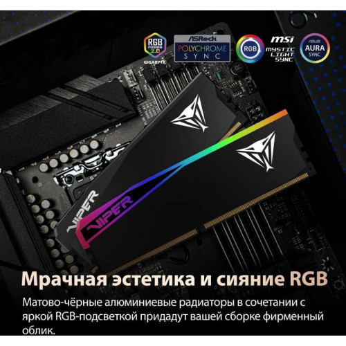 Оперативная память DDR5 2x16GB 6000MHz Patriot VEU532G6028K Viper Elite 5 Ultra RTL Gaming PC5-48000 CL28 DIMM 288-pin 1.4В kit single rank с радиатором Ret