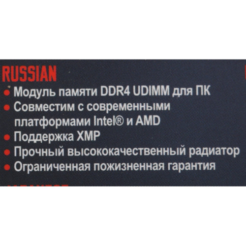 Оперативная память DDR4 8Gb 3600MHz Patriot PVS48G360C8 Viper Steel RTL Gaming PC4-28800 CL18 DIMM 288-pin 1.35В с радиатором Ret [PVS48G360C8]