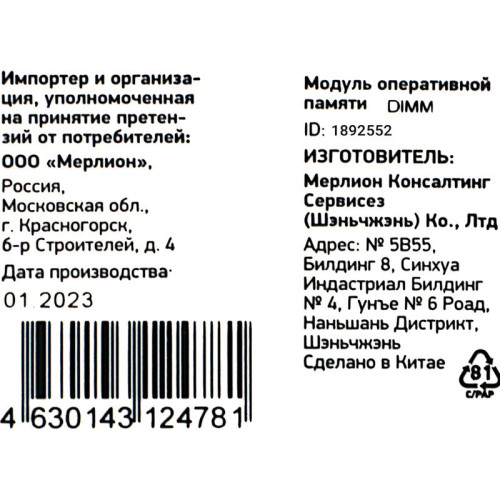 Оперативная память DDR5 16Gb 4800MHz Digma DGMAD54800016S RTL PC5-38400 CL40 DIMM 288-pin 1.1В single rank Ret [DGMAD54800016S]