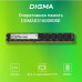 Оперативная память DDR3 8GB 1600MHz Digma DGMAD31600008D RTL PC3-12800 CL11 DIMM 240-pin 1.35В dual rank Ret [DGMAD31600008D]