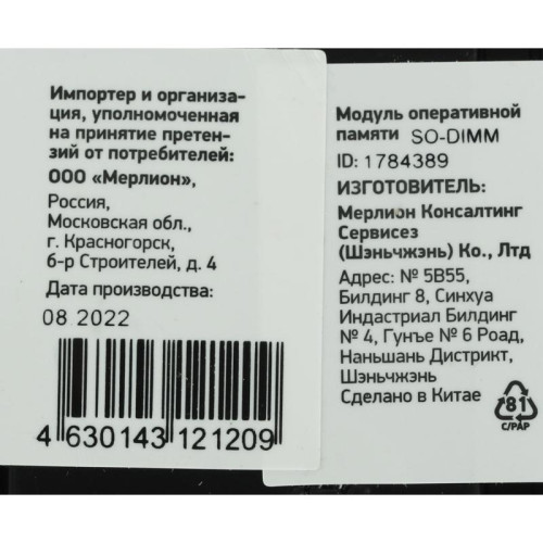 Оперативная память DDR4 16Gb 3200MHz Digma DGMAS43200016S RTL PC4-25600 CL22 SO-DIMM 260-pin 1.2В single rank Ret [DGMAS43200016S]