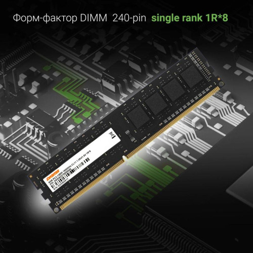 Оперативная память DDR3 4GB 1600MHz Digma DGMAD31600004S RTL PC3-12800 CL11 DIMM 240-pin 1.35В single rank Ret [DGMAD31600004S]